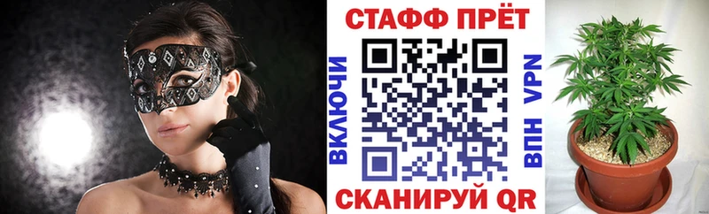 Купить наркотики цена Чадан КОКАИН  APVP  ГАШИШ  Конопля  МЕФ 