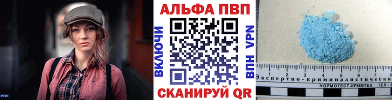 Alpha PVP VHQ  Чадан 