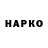 APVP Соль taepoopoo