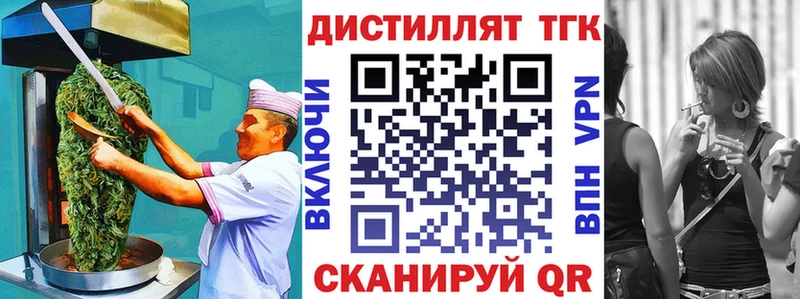 Печенье с ТГК конопля  Чадан 