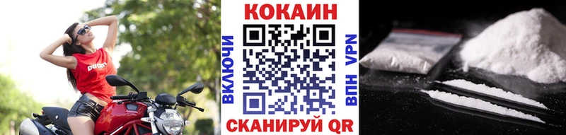 сколько стоит  MEGA сайт  Cocaine VHQ  Чадан 