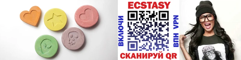 MEGA ONION  цена наркотик  Чадан  Ecstasy louis Vuitton 
