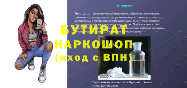 винт Арсеньев
