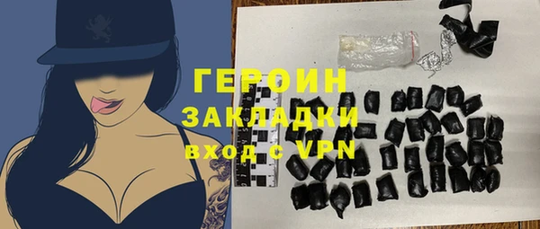 COCAINE Армянск