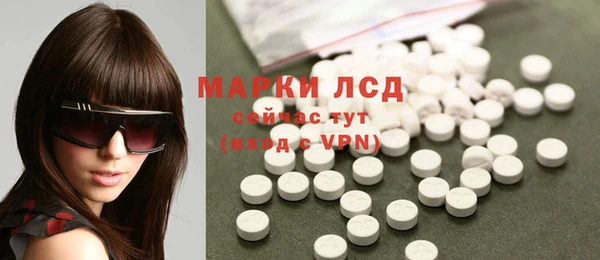 COCAINE Армянск