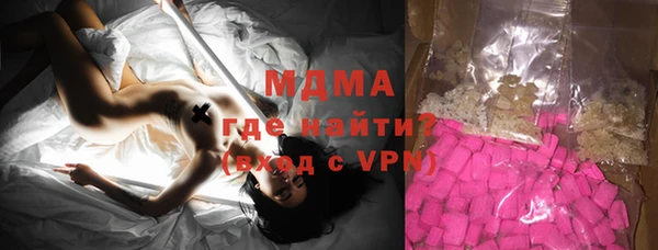 бутик Аркадак