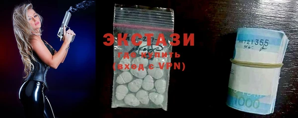 COCAINE Армянск