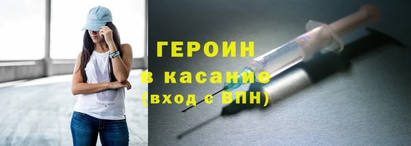 COCAINE Армянск