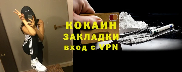 бутик Аркадак