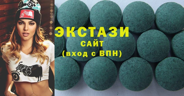 бутик Аркадак