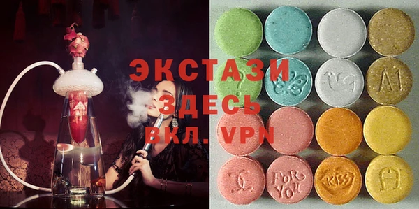 COCAINE Армянск