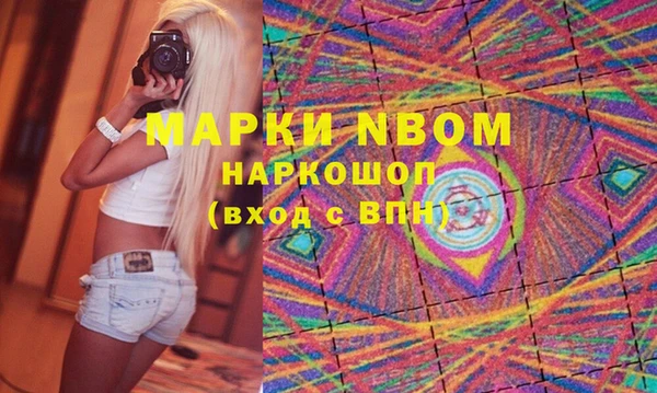винт Арсеньев