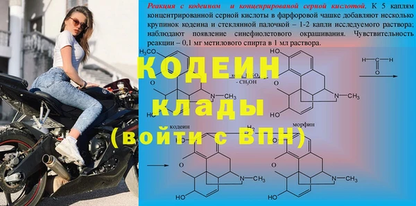 COCAINE Армянск
