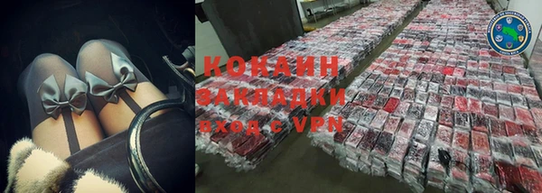 COCAINE Армянск