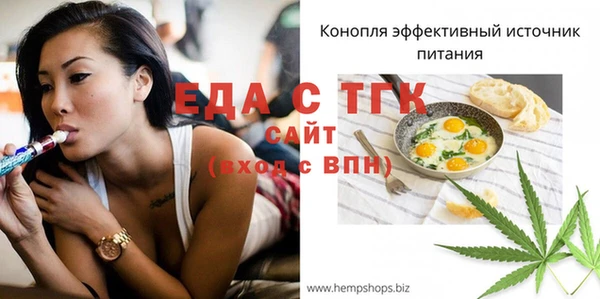 бутик Аркадак