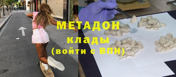 COCAINE Армянск