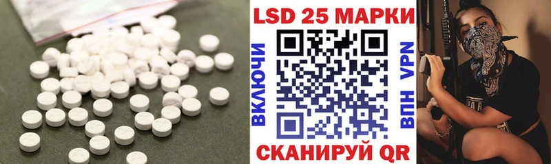 Лсд 25 экстази ecstasy  Чадан 