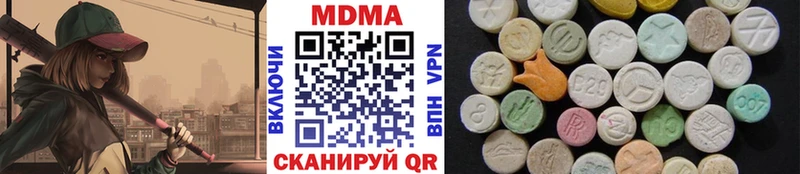 МДМА VHQ  Чадан 