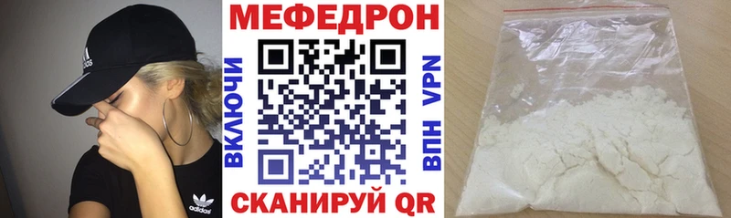 цена наркотик Чадан Меф мяу мяу