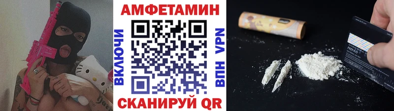 Первитин Декстрометамфетамин 99.9%  закладки  Чадан 