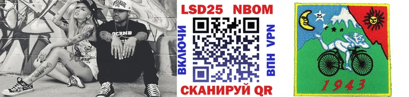 Наркотические марки 1,8мг  Чадан 