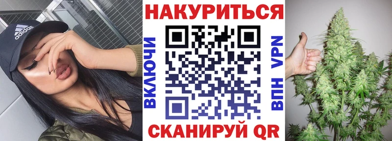 МАРИХУАНА MAZAR hydra ТОР Чадан